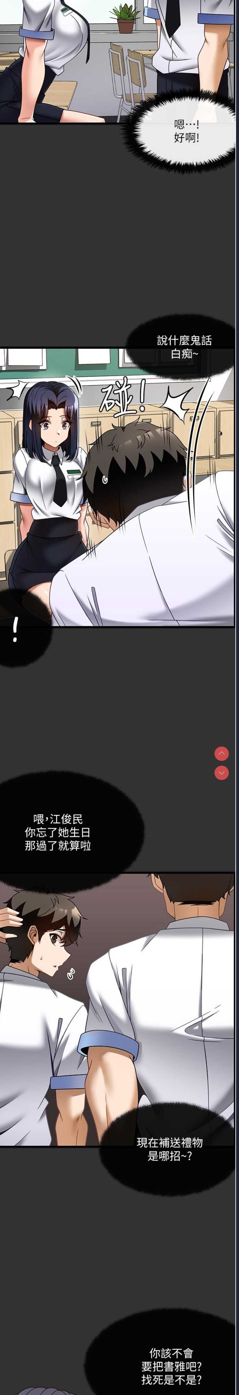 第 9 张