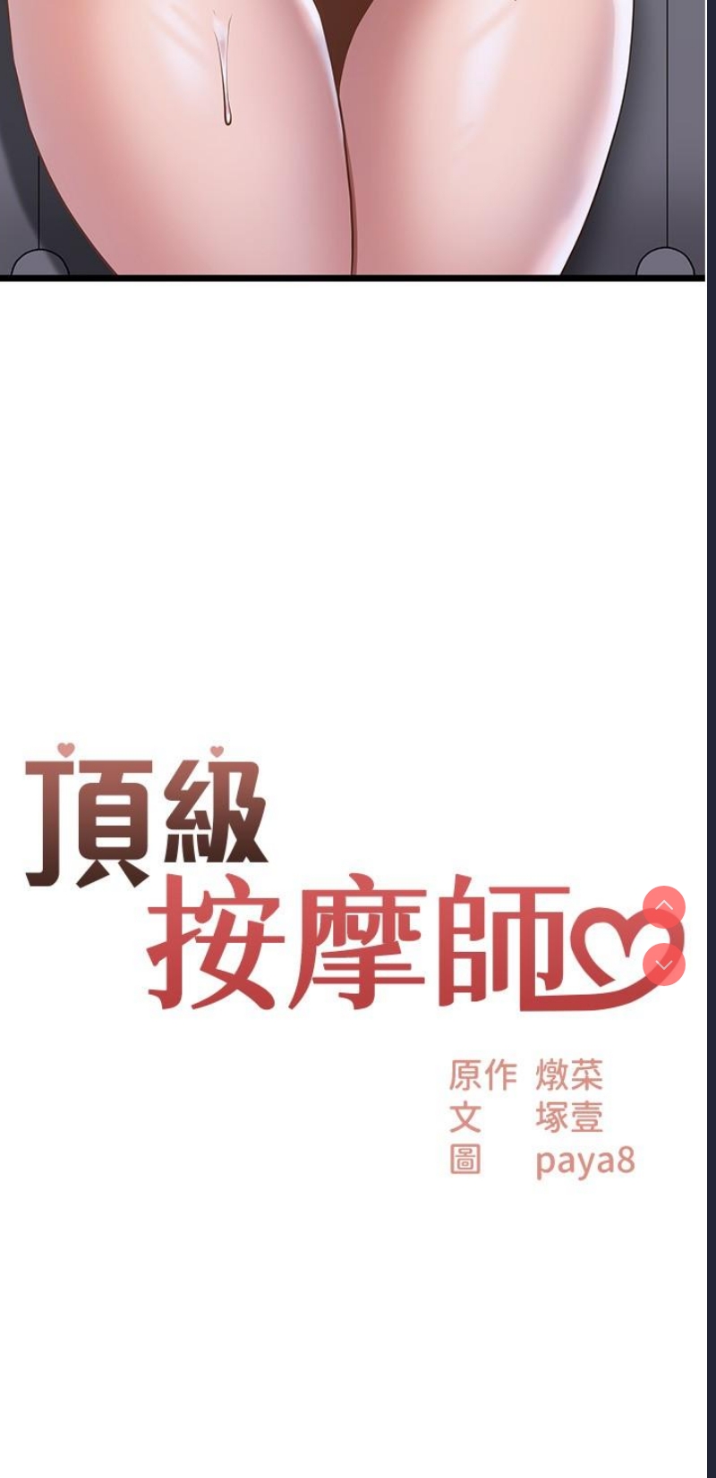 第 3 张