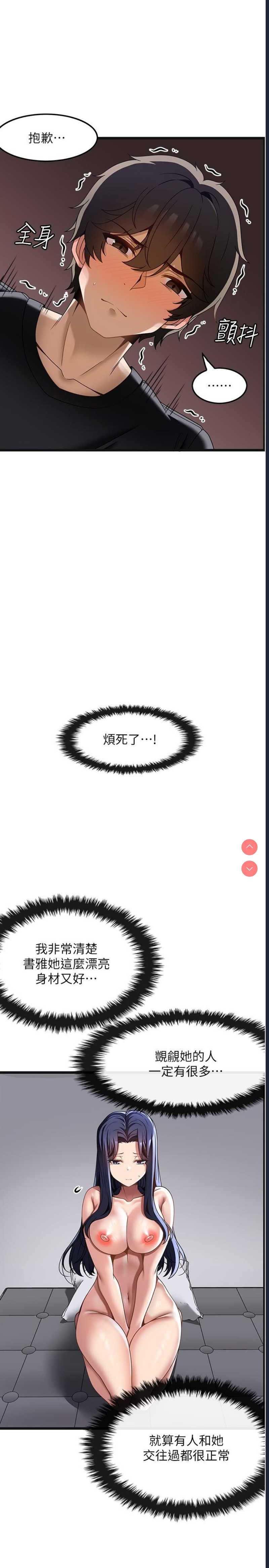 第 8 张