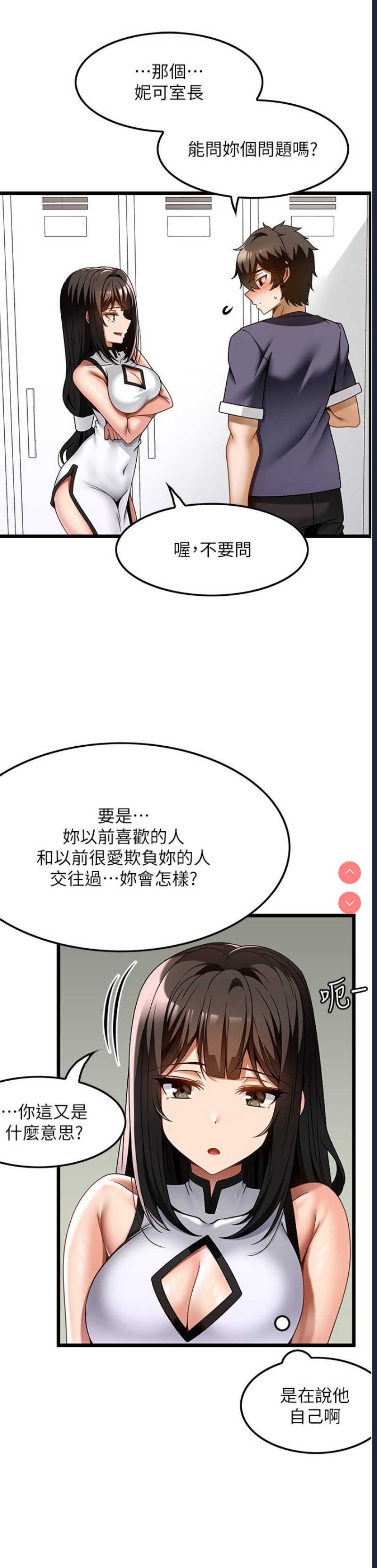 第 11 张