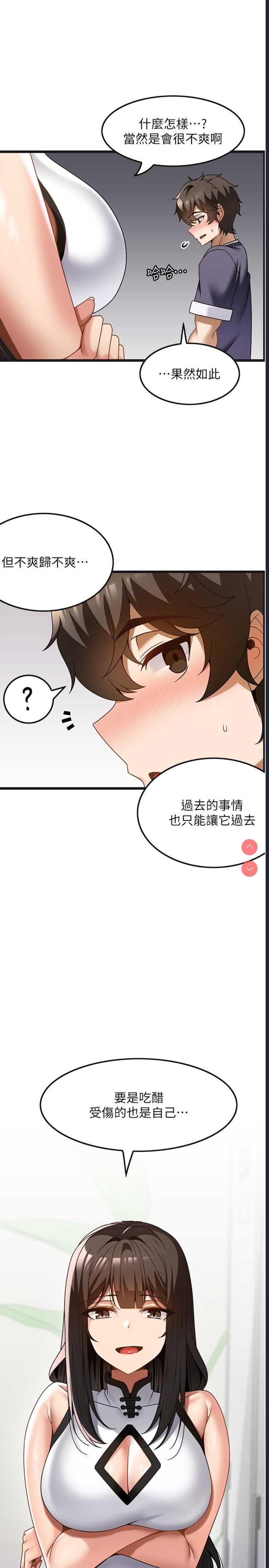 第 12 张