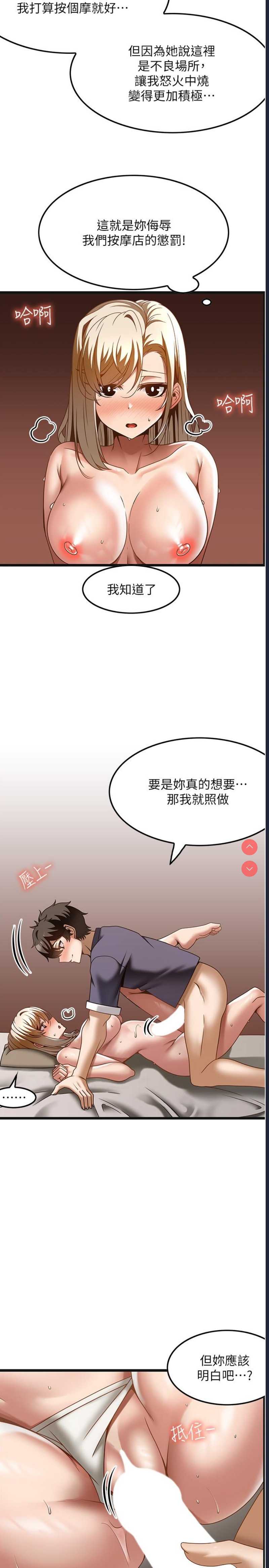 第 4 张