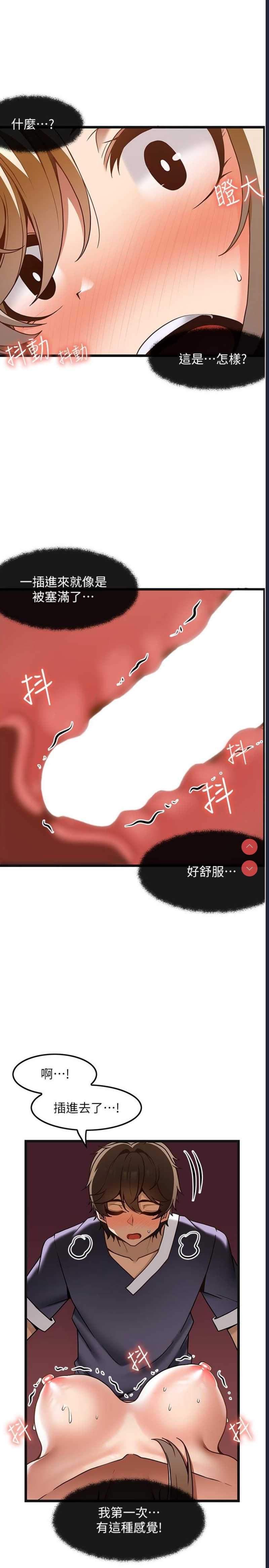 第 6 张