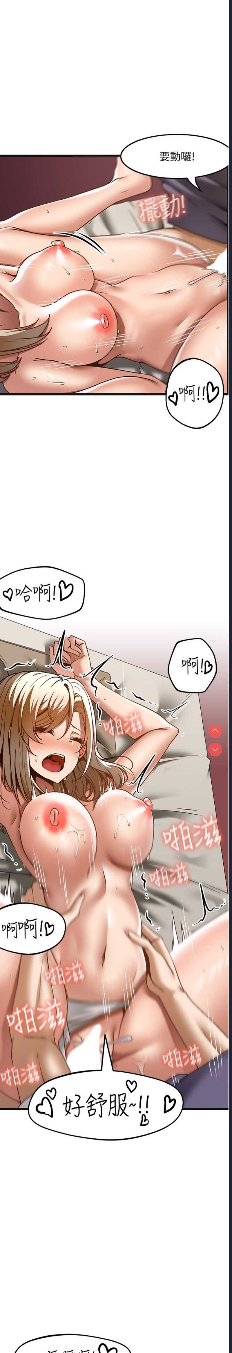 第 7 张