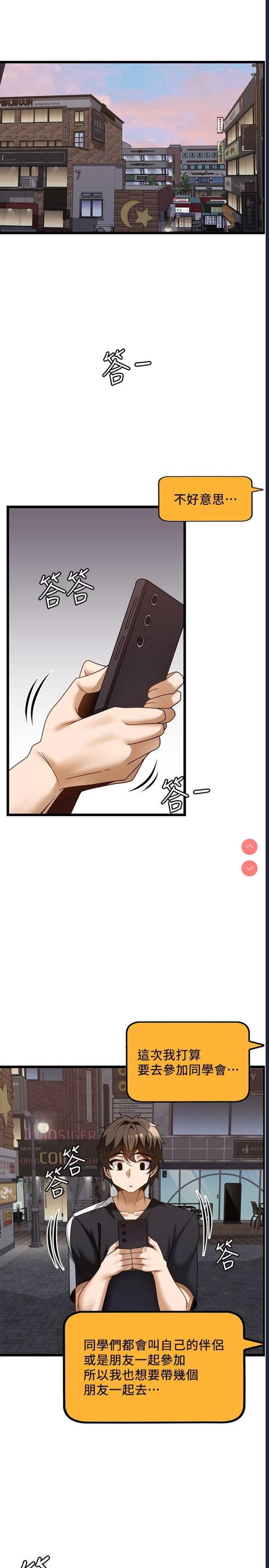 第 4 张