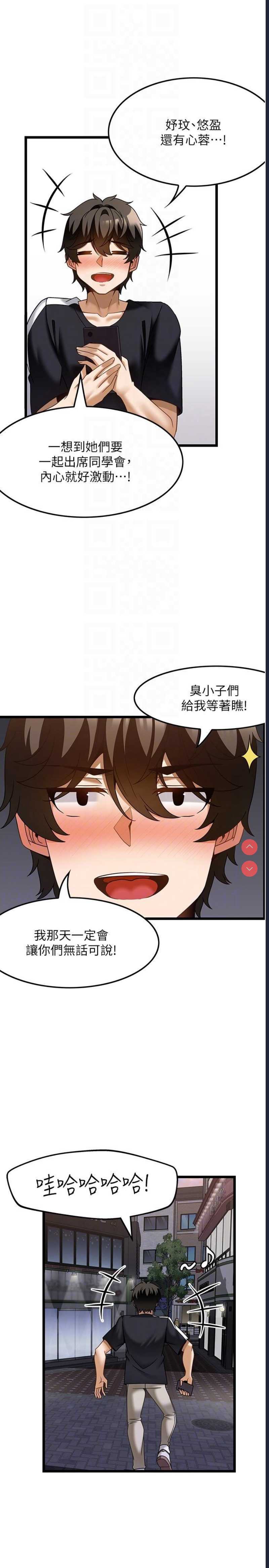 第 6 张