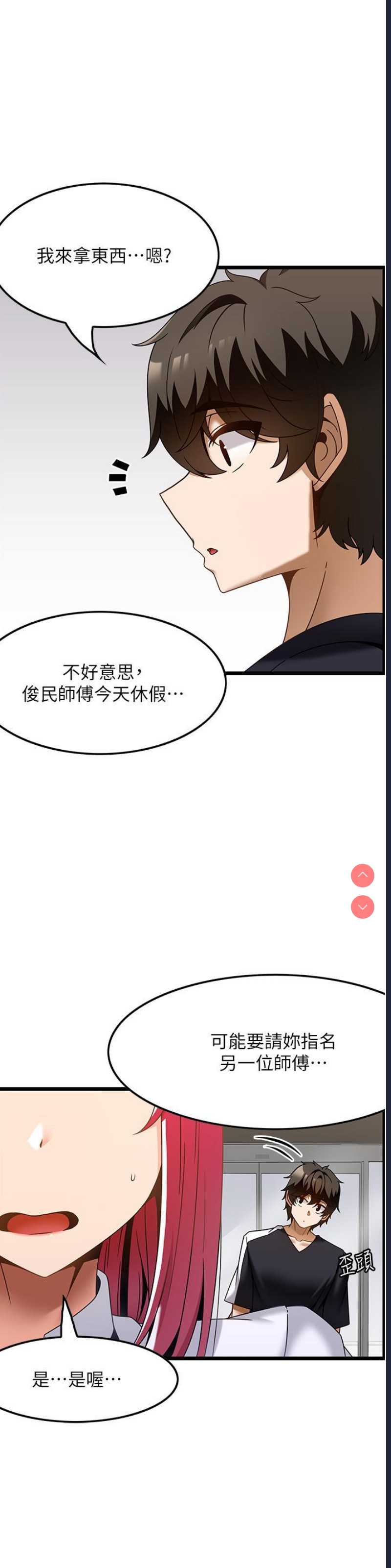 第 8 张