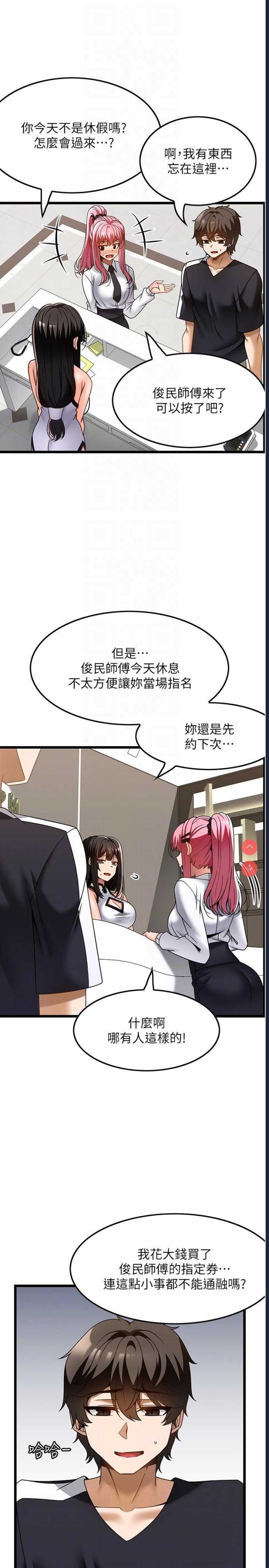 第 10 张