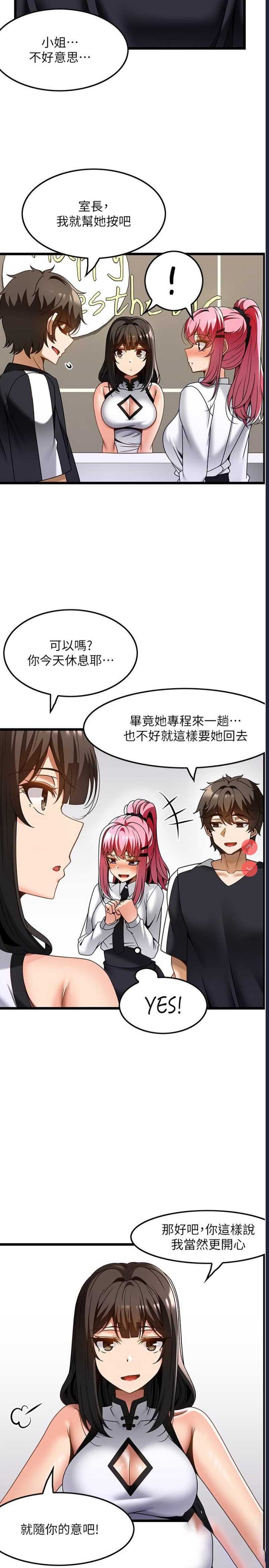 第 11 张