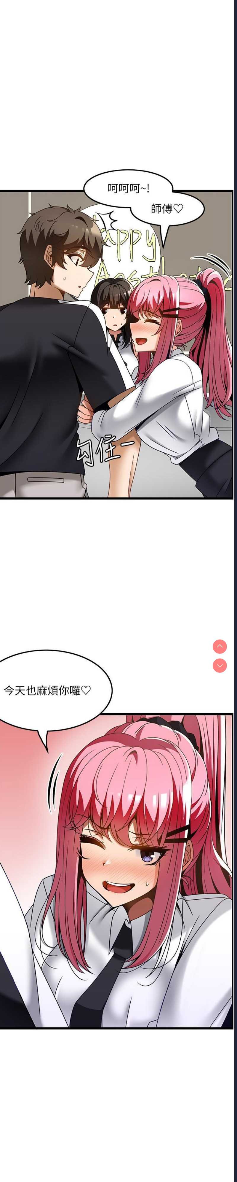 第 12 张