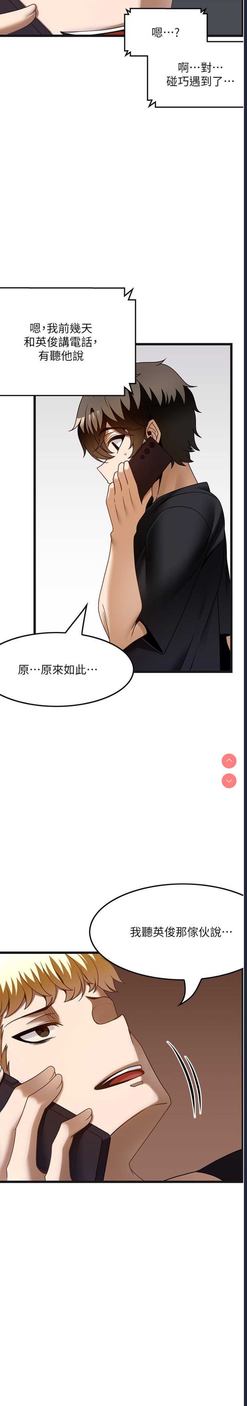 第 4 张