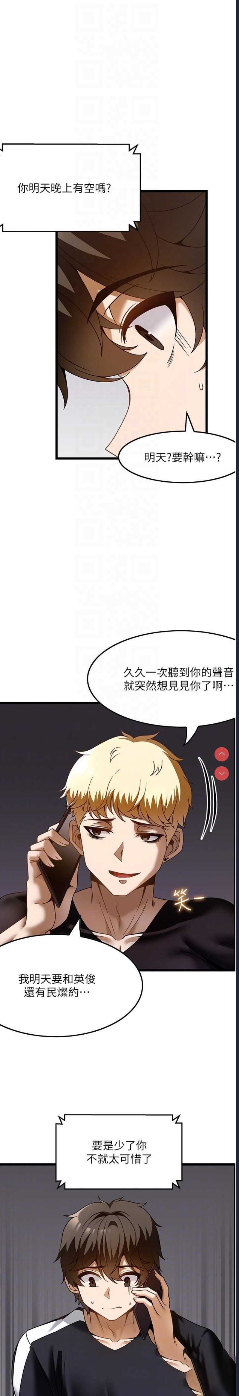 第 6 张