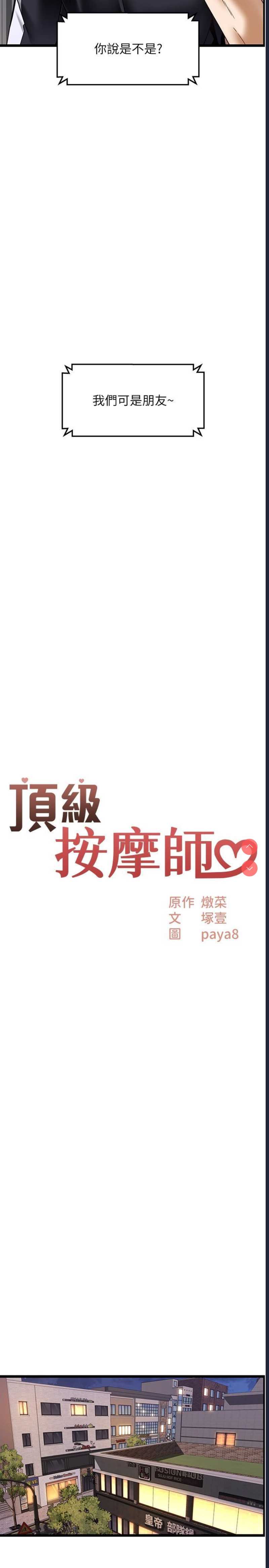第 7 张