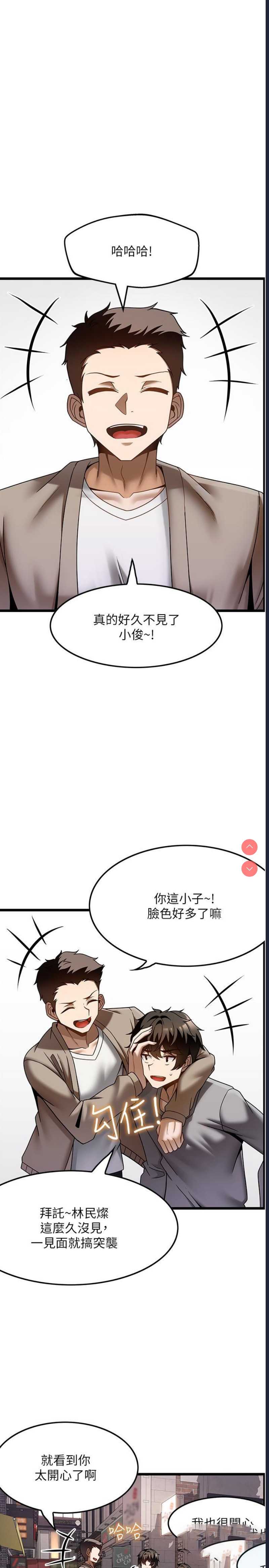 第 8 张
