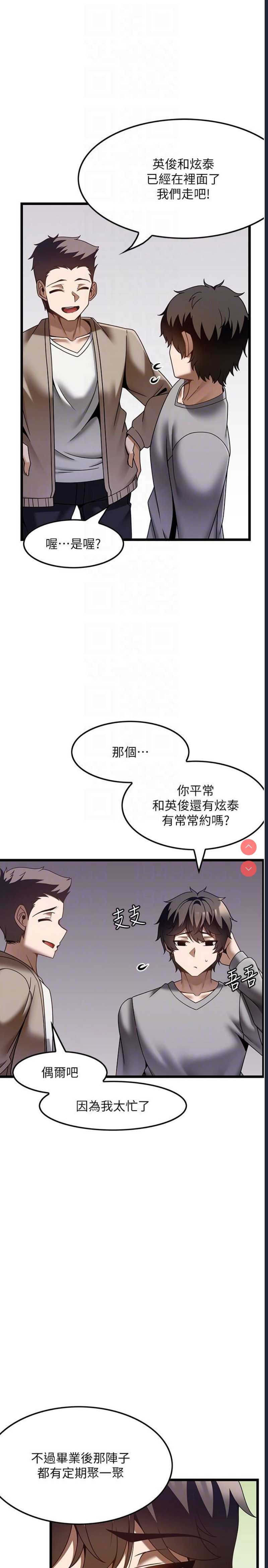第 10 张