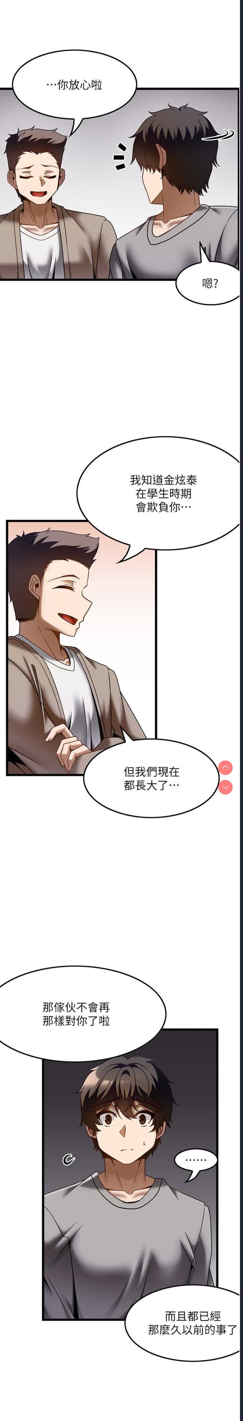 第 12 张