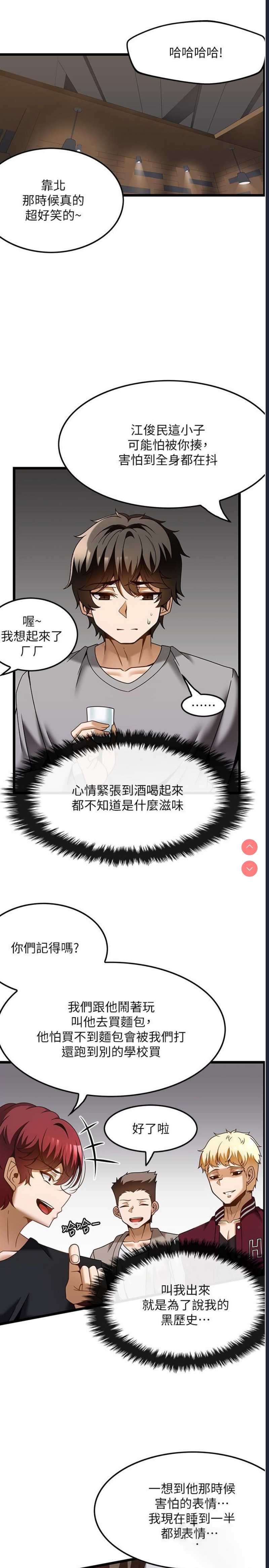 第 3 张