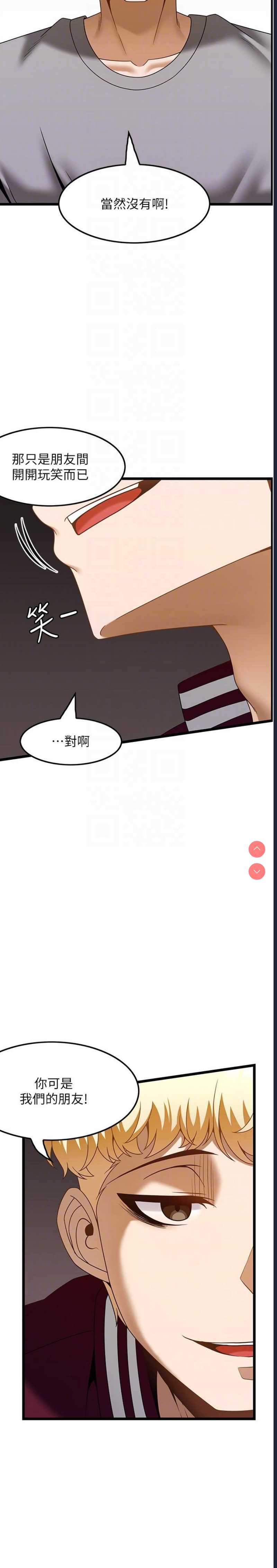 第 6 张