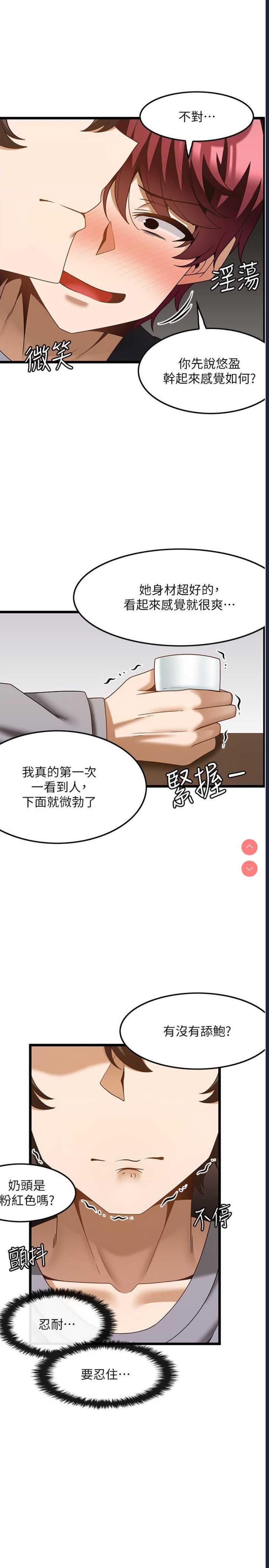 第 12 张