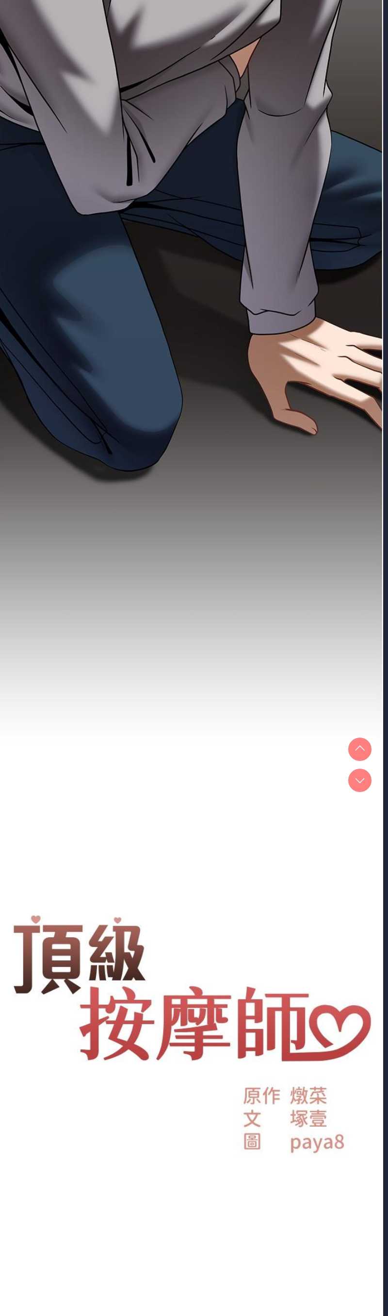 第 3 张