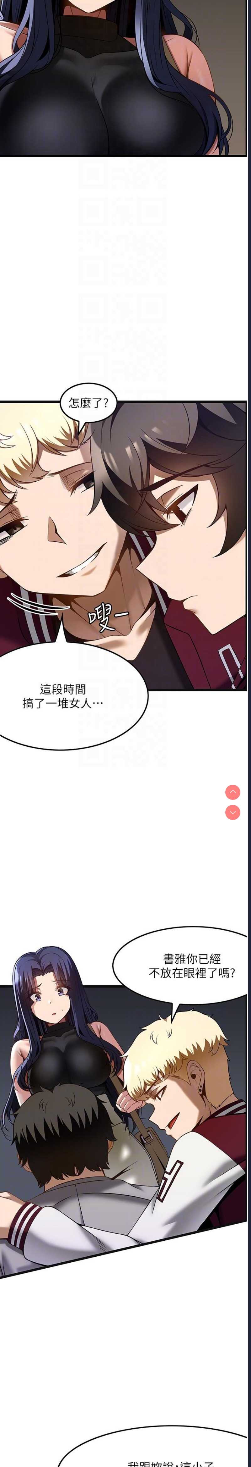 第 6 张