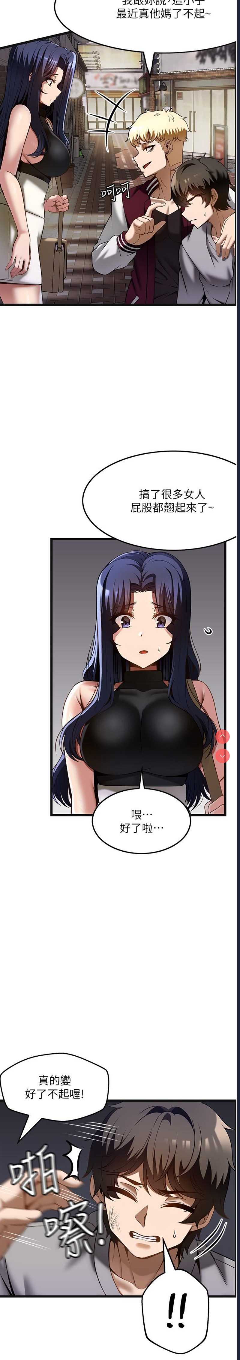 第 7 张