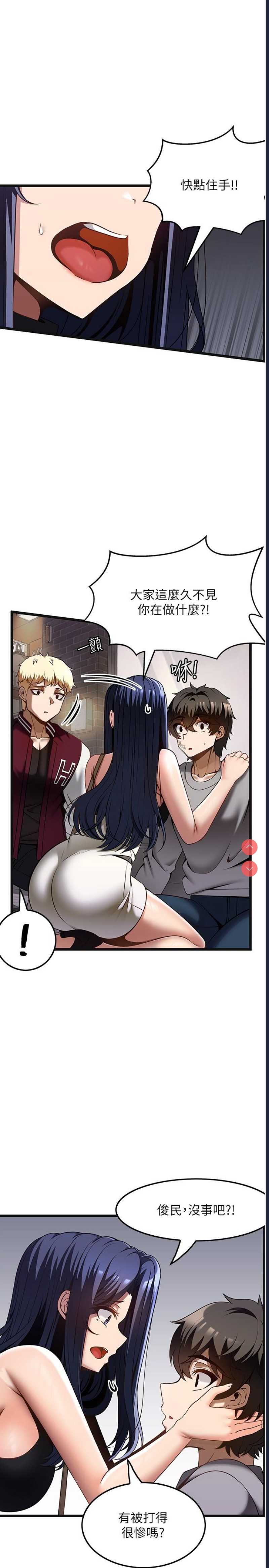 第 8 张