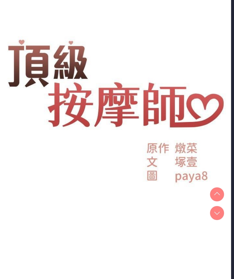 第 3 张
