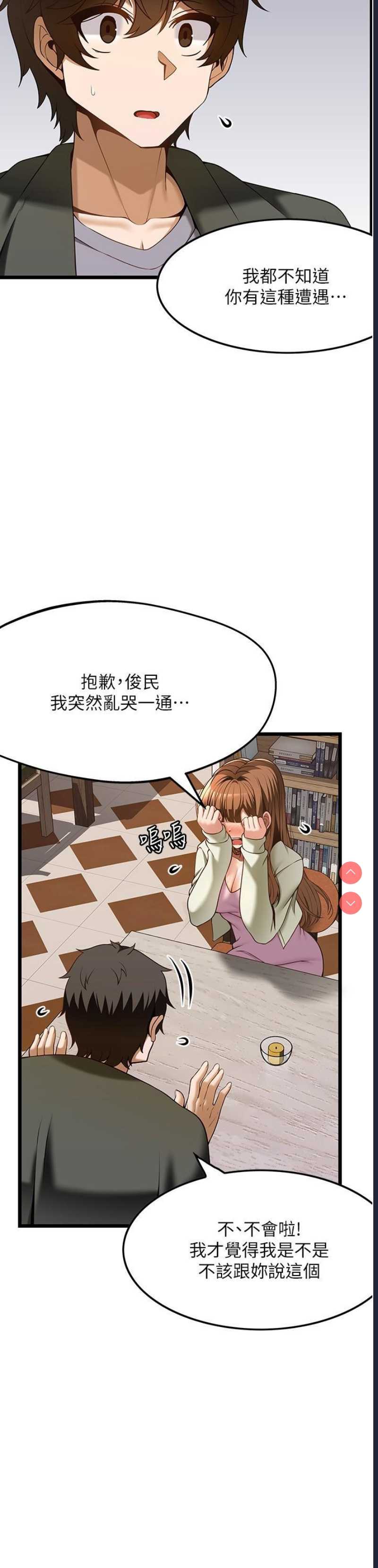 第 7 张