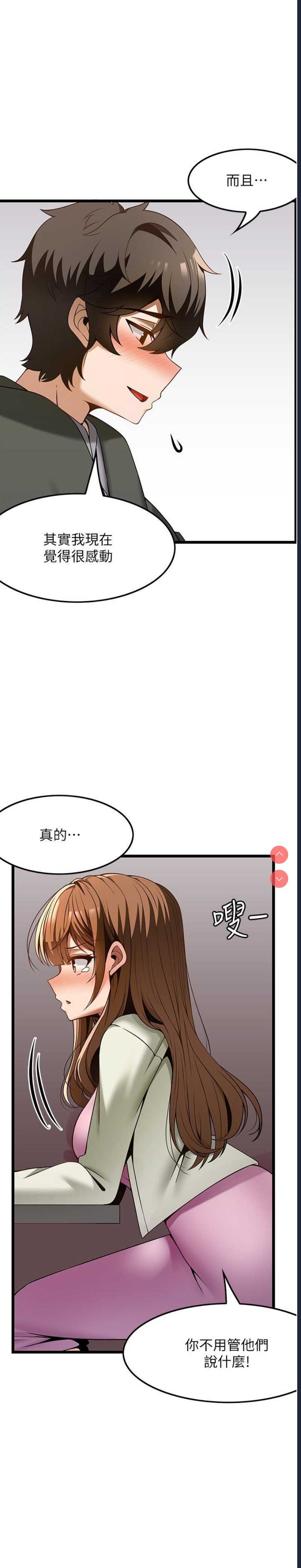 第 8 张