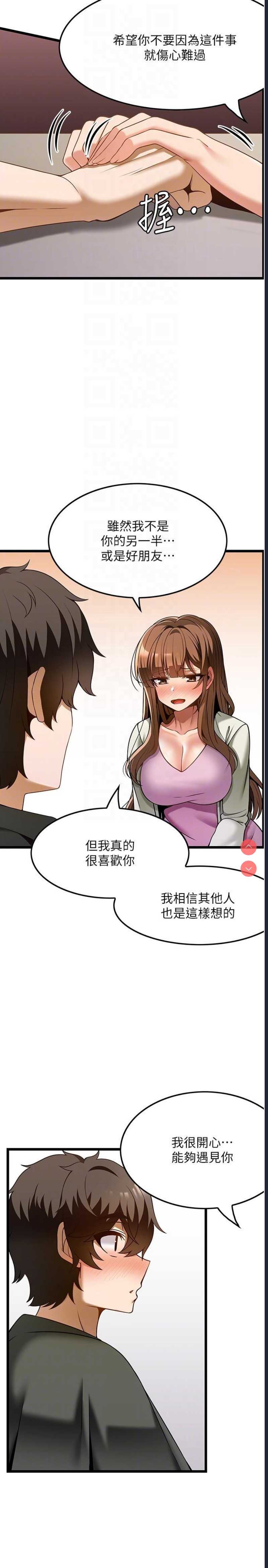 第 10 张