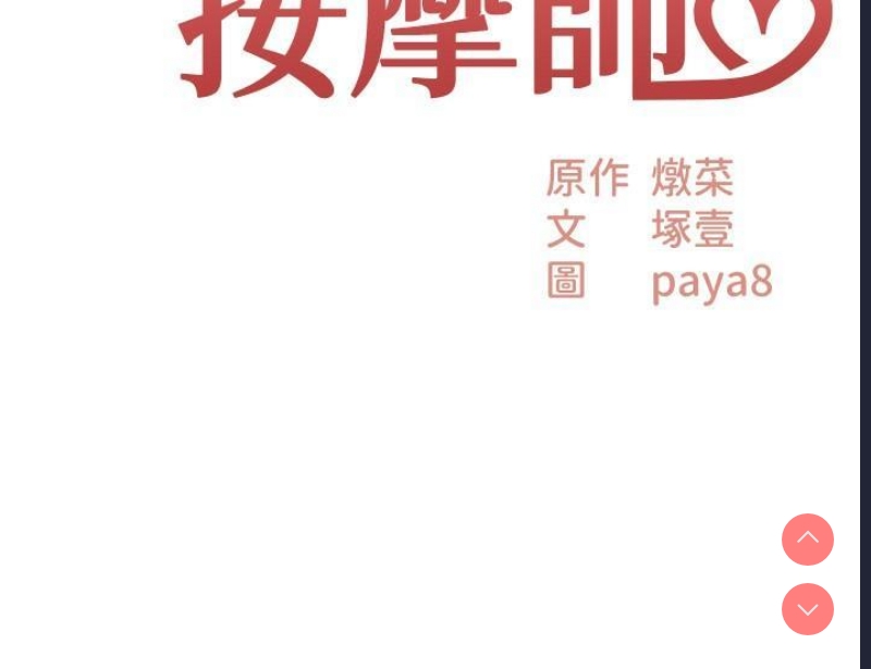 第 3 张