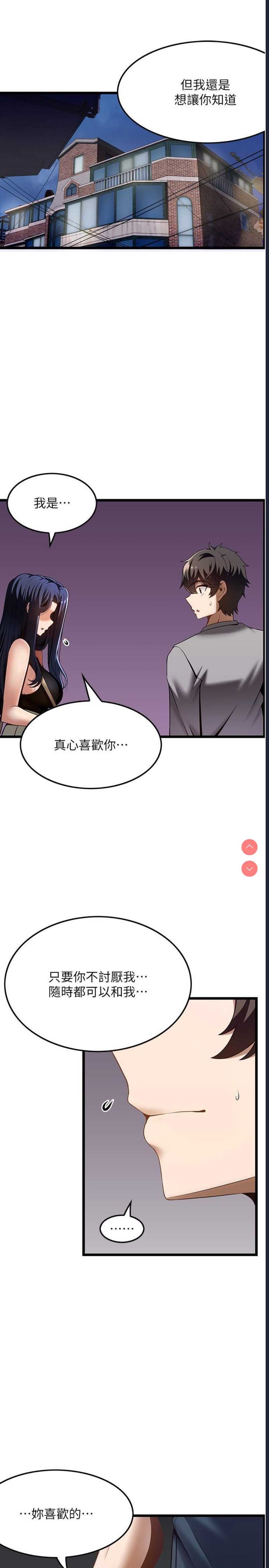 第 4 张