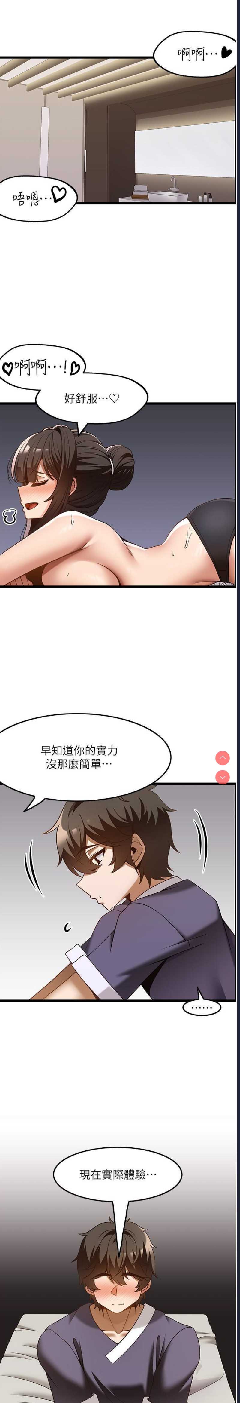 第 3 张