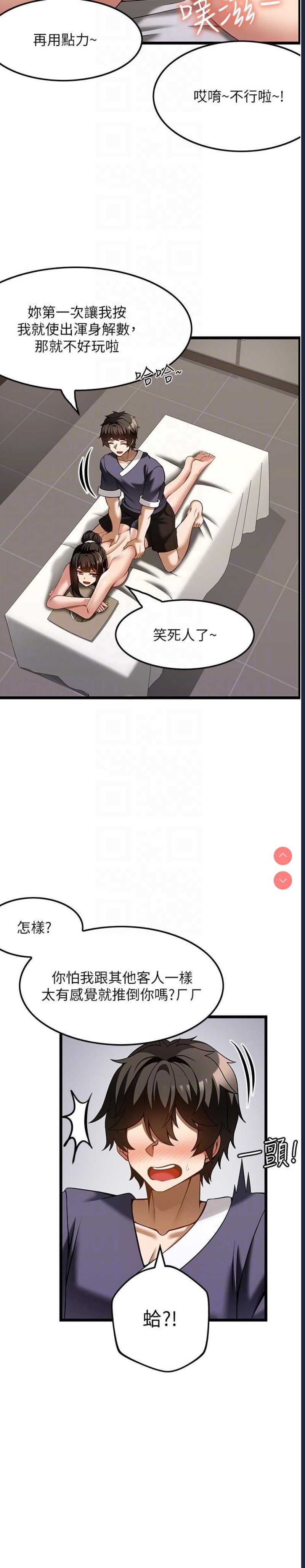 第 6 张