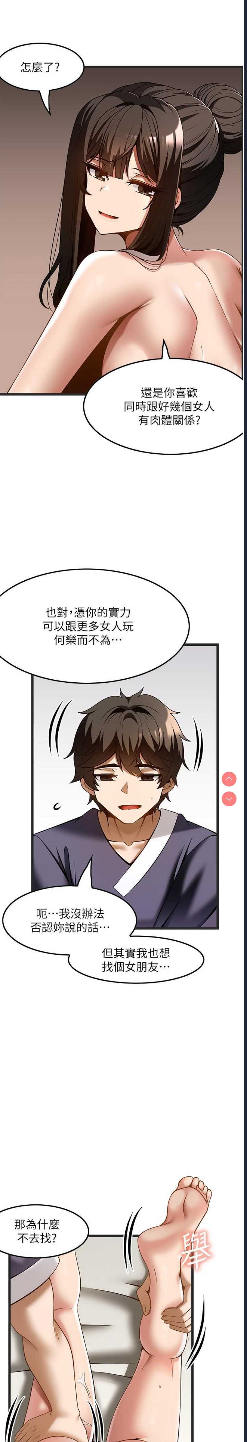 第 12 张