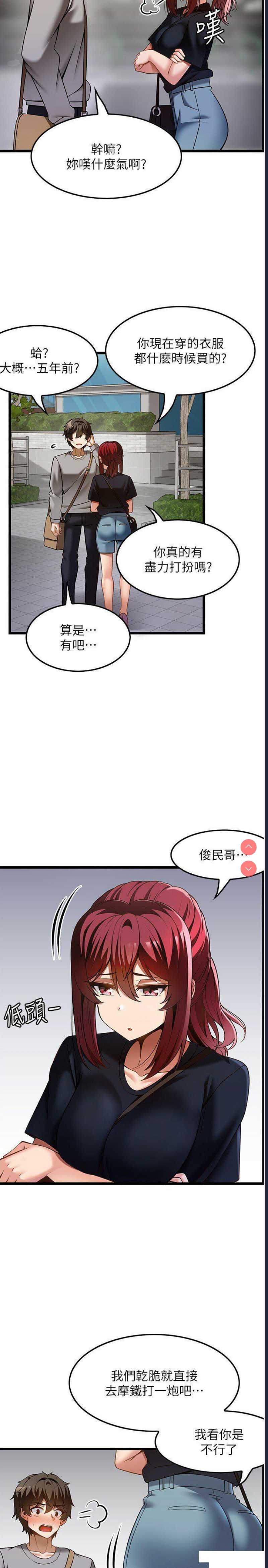 第 4 张