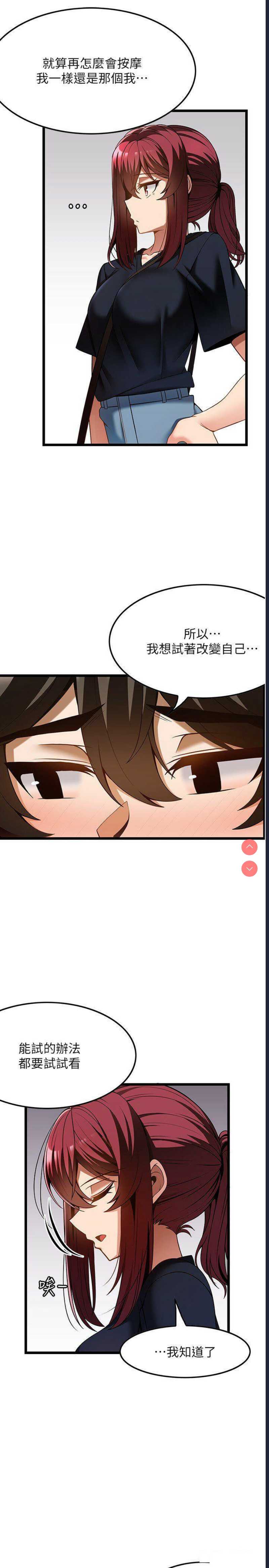 第 7 张