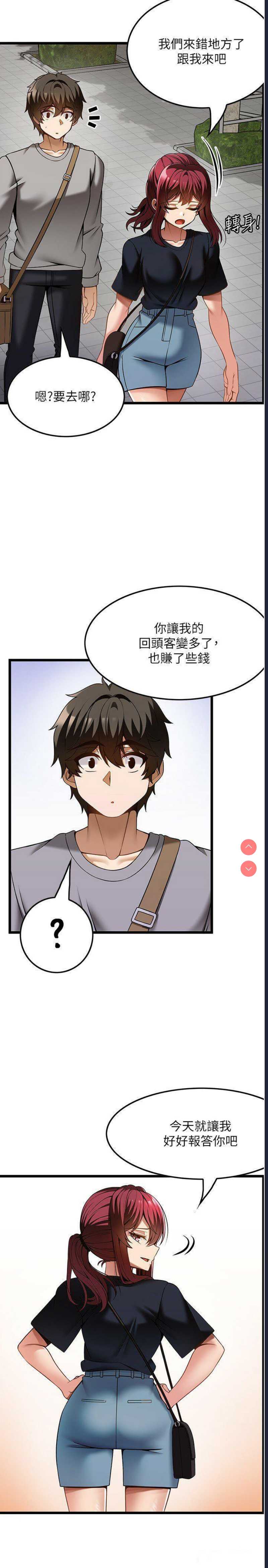 第 8 张