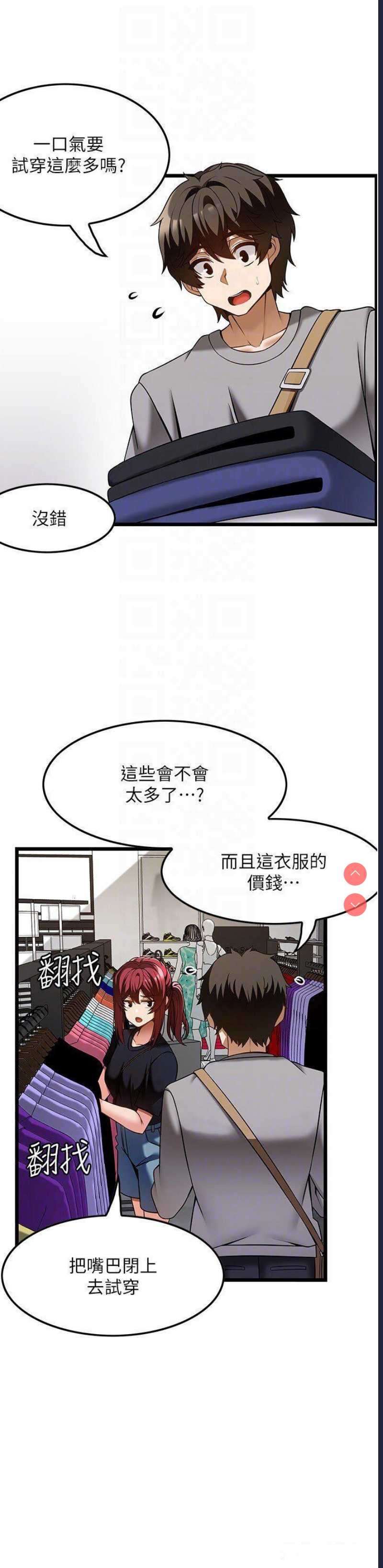 第 10 张