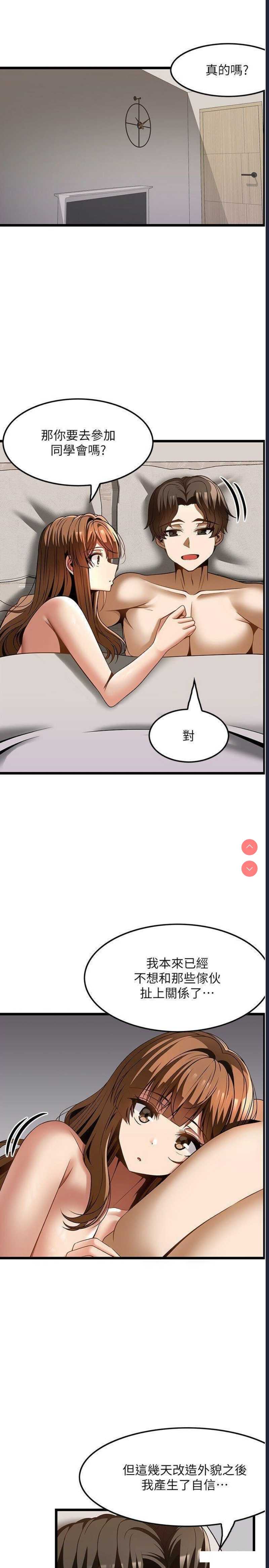 第 4 张