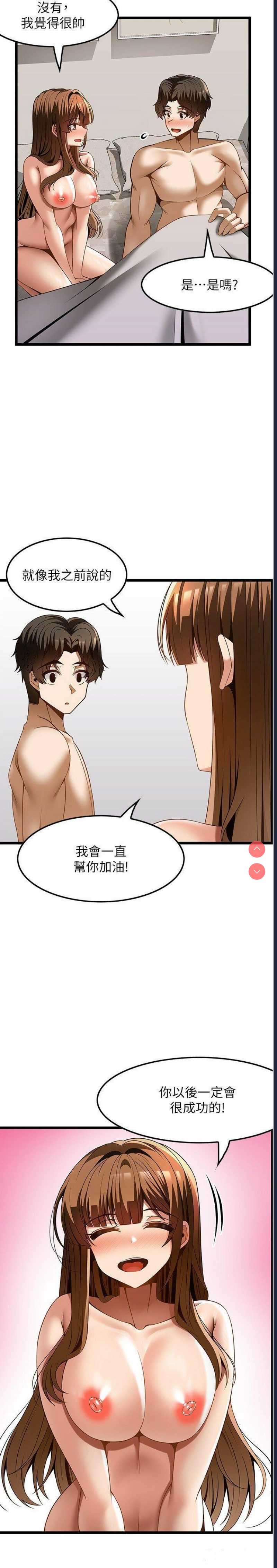第 7 张