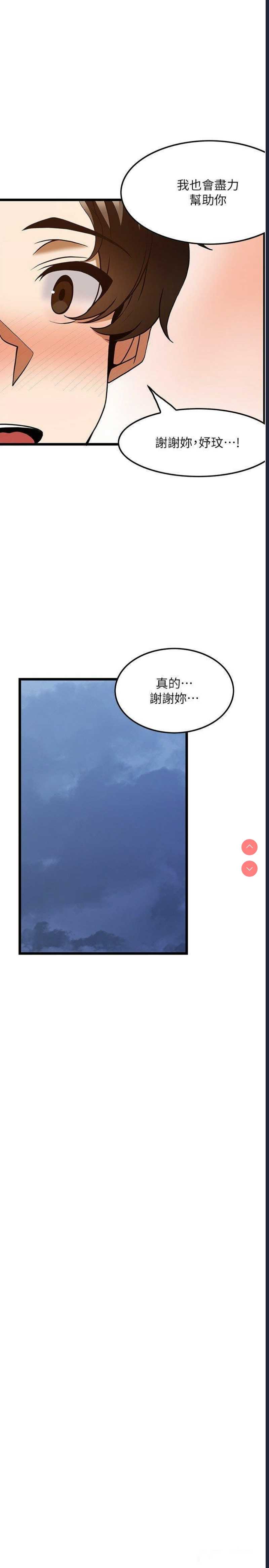 第 8 张