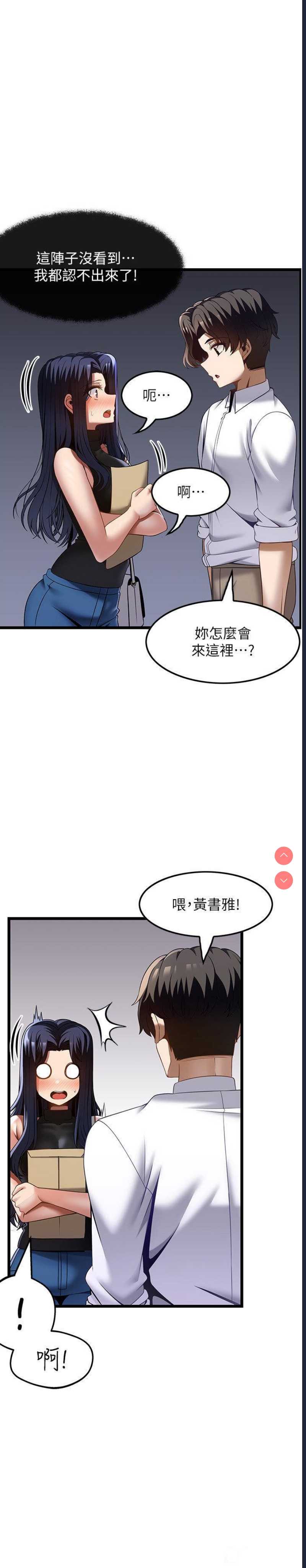 第 12 张