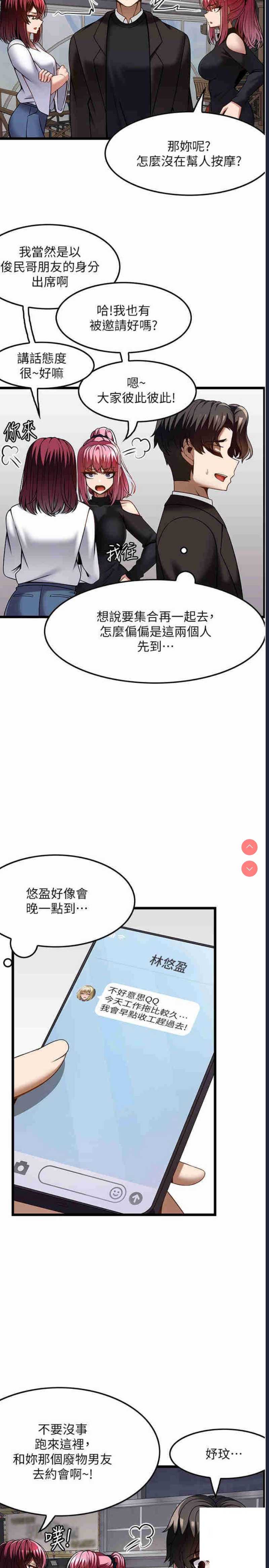 第 4 张