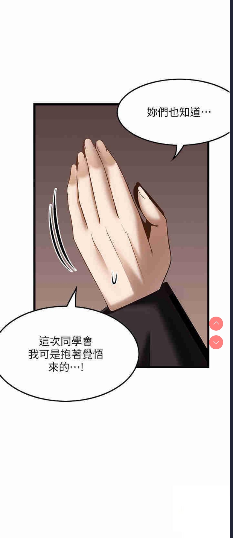 第 7 张