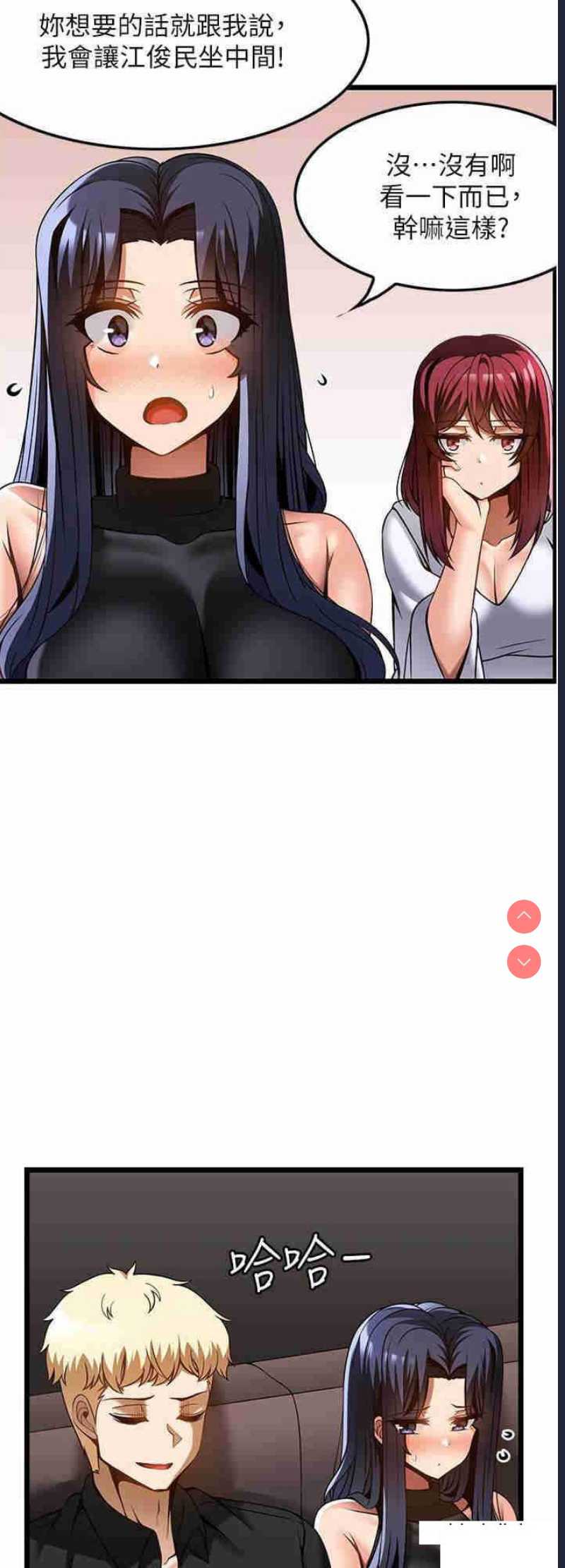 第 8 张