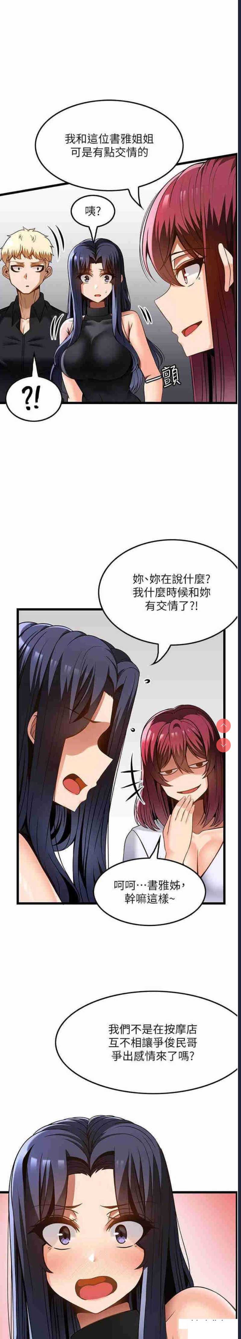 第 12 张