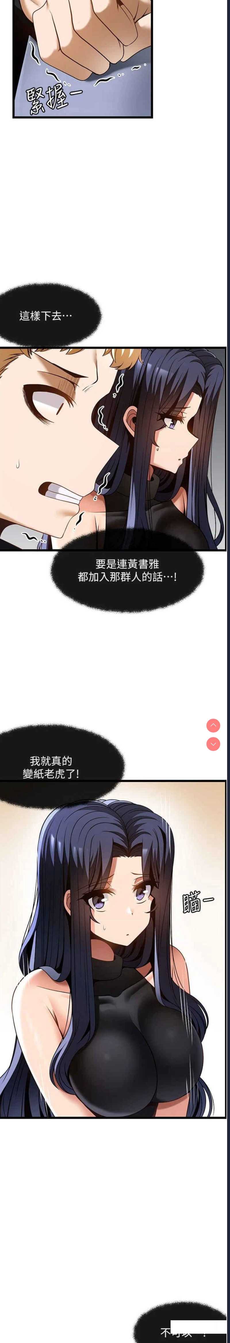 第 4 张