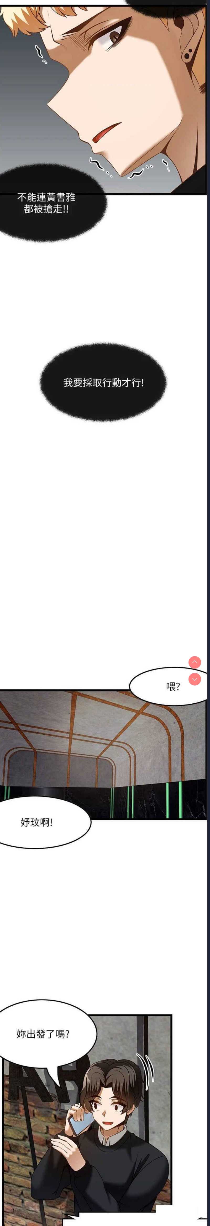 第 5 张